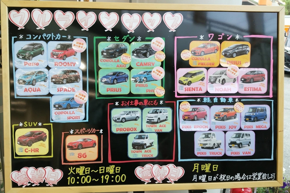 白銀店_05
