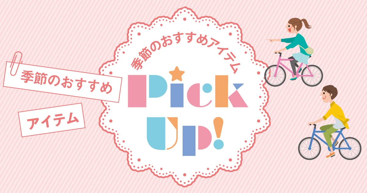 No.69】折りたたみ自転車-C.C.Road | トヨタカローラ千葉【公式】