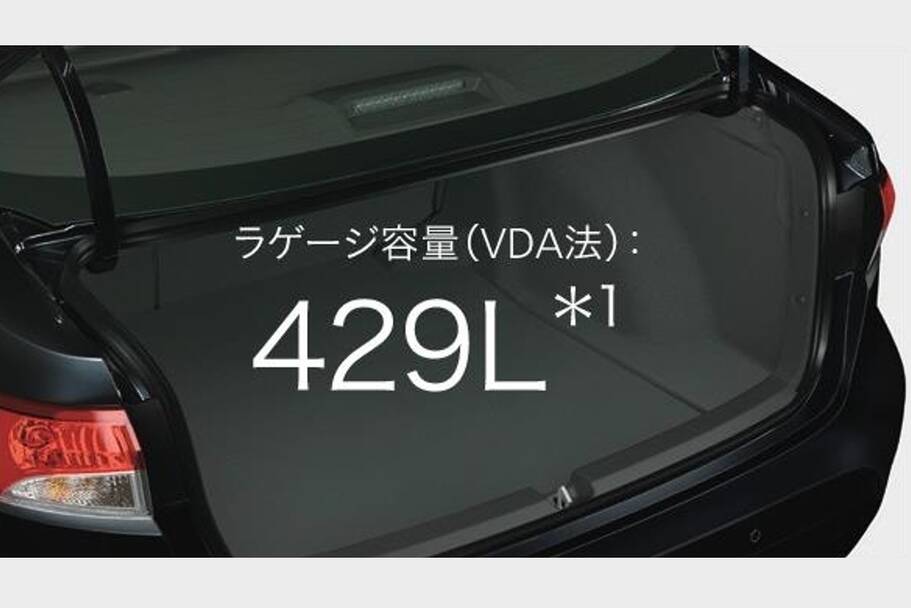 ラゲージスペース　＊1. VDA法による社内測定値