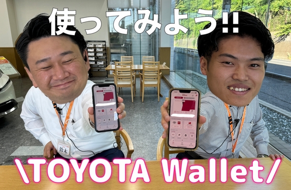 トヨタカローラ千葉【公式】