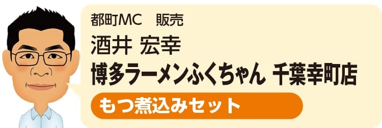 都町マイカーセンター（販売）