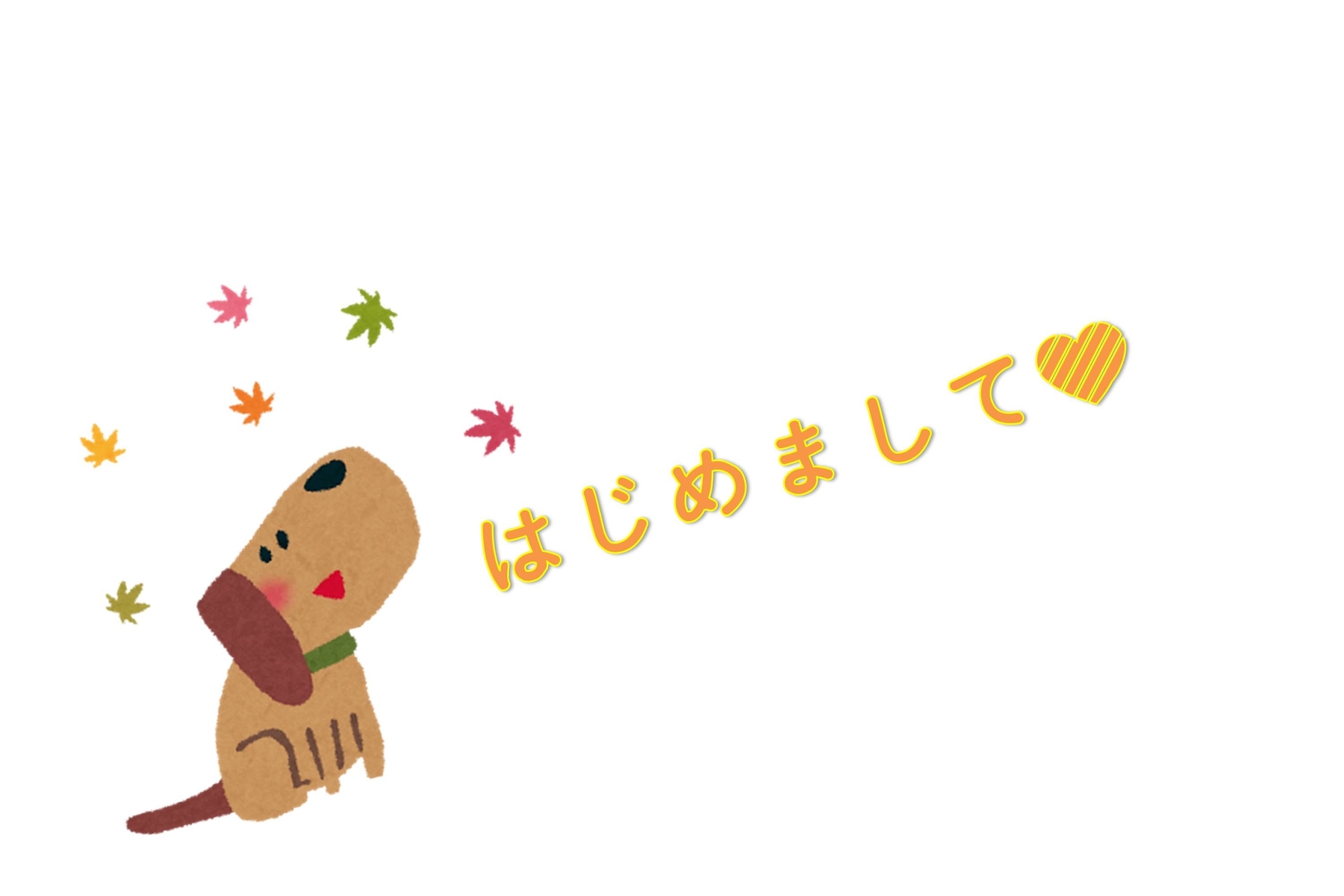 イラスト はじめまして – 手話 はじめまして イラスト – ZNAPY