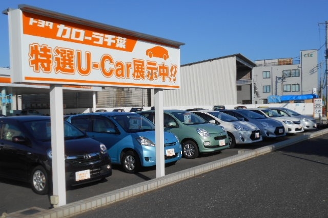 姉崎店・U-Car_00