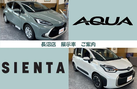 トヨタ　プルバックカー　シエンタ　アクア　3台セット　SIENTA AQUA アクアとシエンタ展示してます♪ トヨタ プルバックカー シエンタ