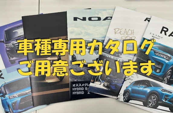 十余二店 ブログ一覧 トヨタカローラ千葉株式会社 | トヨタ 十余二店 ブログ一覧 トヨタカローラ千葉株式会社 | トヨタ