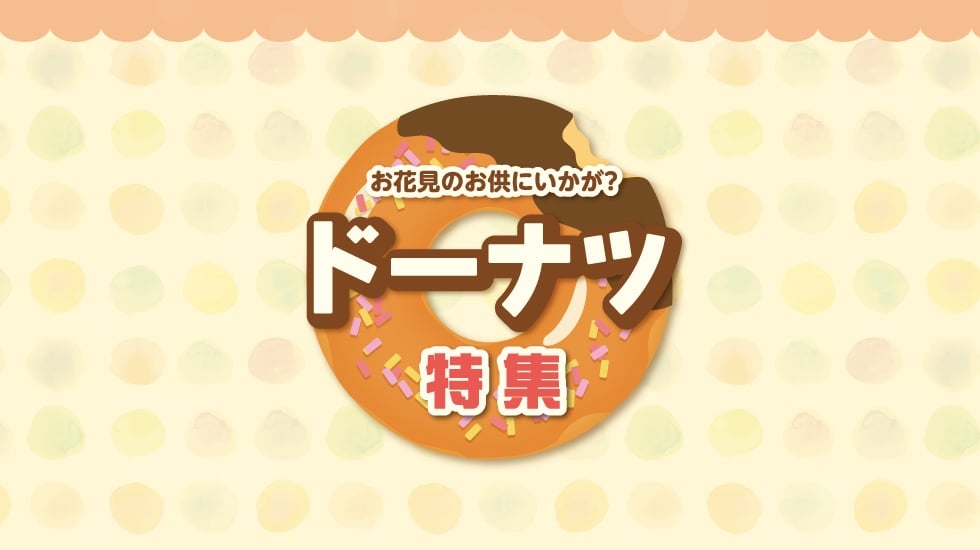 グルメ-甘い幸せ チョコレート 特集