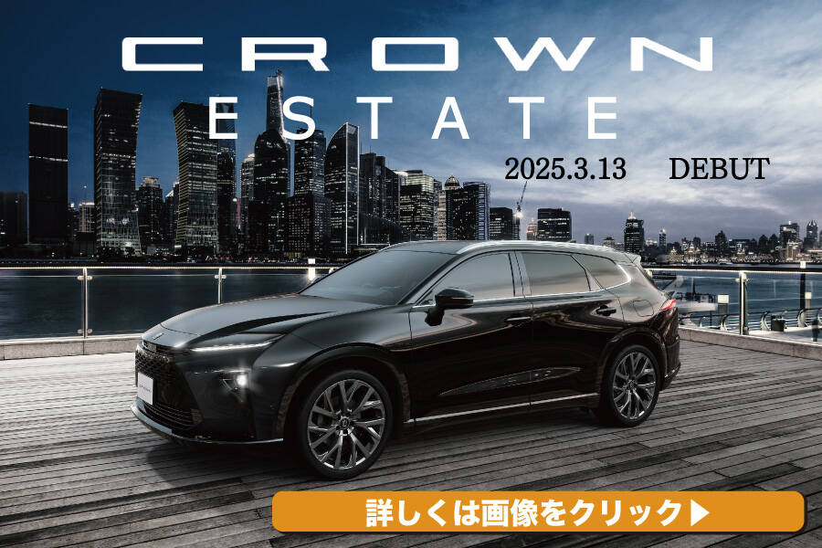 トヨタの新車を探す | トヨタカローラ千葉【公式】