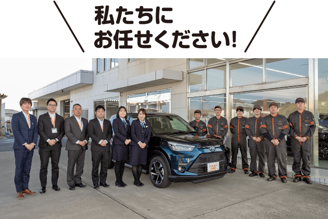 【特集】トヨタカローラ千葉 銚子松岸店-集合写真