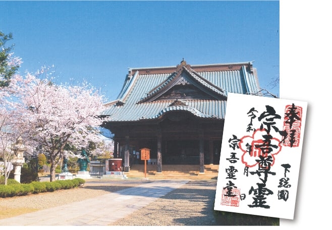 【歴史散歩】宗吾霊堂