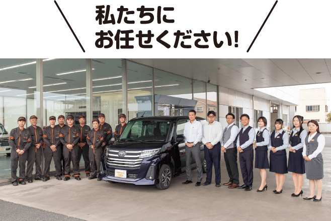 【特集】トヨタカローラ千葉 八幡店-集合写真