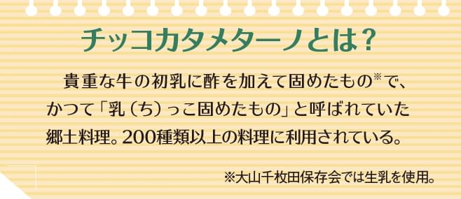 【ドライブプラン】大山千枚田