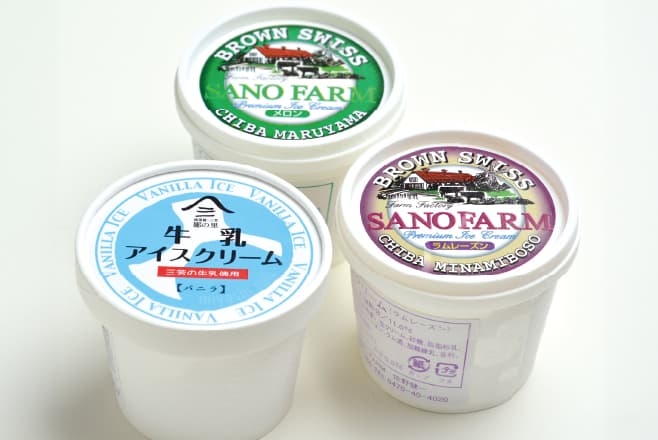 【ドライブプラン】千葉県酪農のさとのオリジナルグッズ