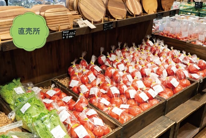 【ドライブプラン】里のMUJI みんなみの里の食事