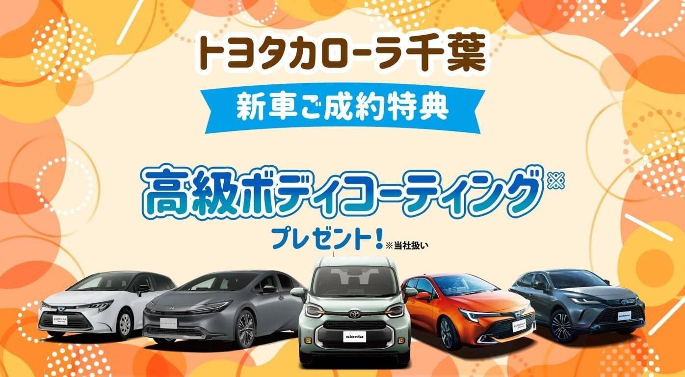 SUVの特徴と魅力！選び方のポイントやトヨタのおすすめ車種を紹介