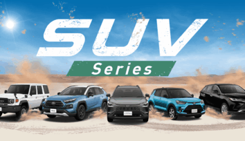 SUV