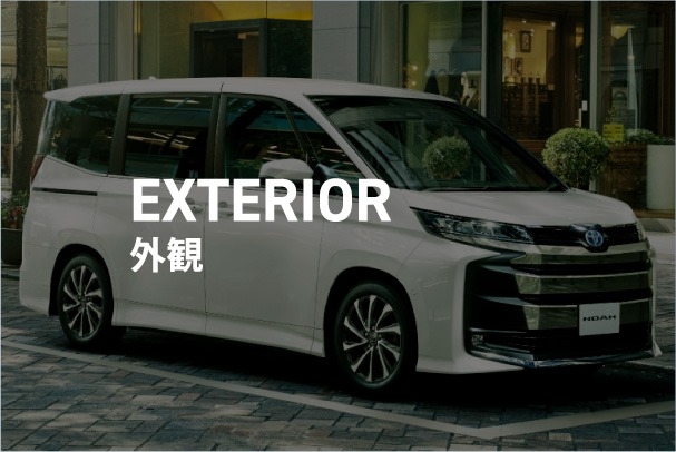 トヨタ ノア】新車情報 | トヨタカローラ千葉【公式】