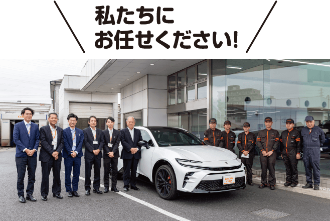 【特集】トヨタカローラ千葉 都賀店-集合写真