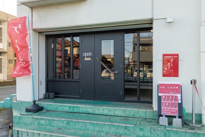 【ドライブプラン】ちばケーキ 蘇我の外観