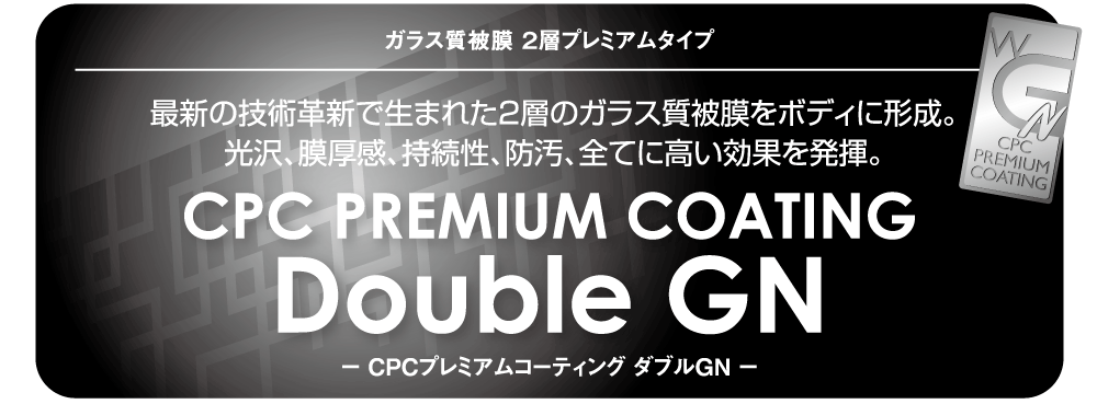 ボディコーティング | トヨタカローラ千葉【公式】