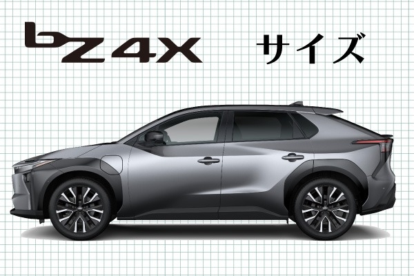 トヨタ「bZ4X」のサイズは？ボディ・室内・荷室サイズを詳しく解説！
