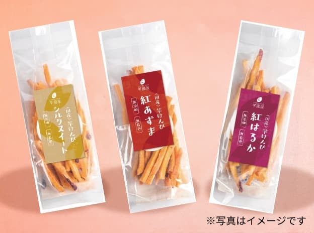 トヨタカローラ千葉「C.C.Road No.96」2025年12月～2026年2月冬号のプレゼント