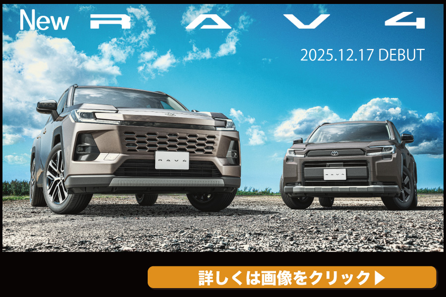 トヨタの新車を探す | トヨタカローラ千葉【公式】