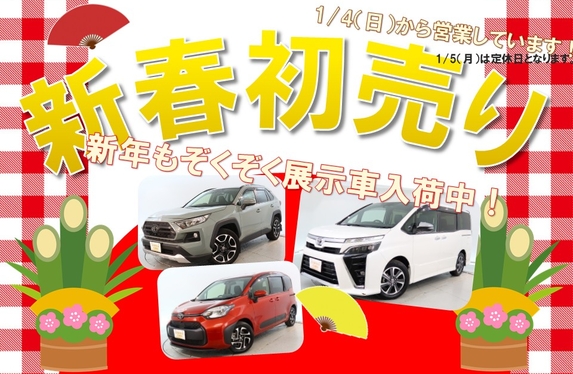 年末SALE 一閑張り ドウシシャマルシェで2022年歳末FINAL SALE 2022年12月9日（金）～16日