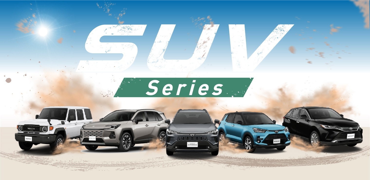 SUV Series