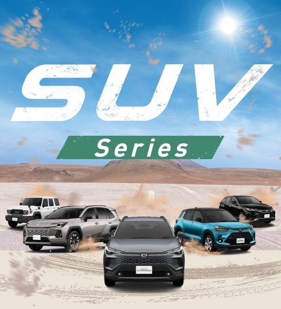 SUV Series