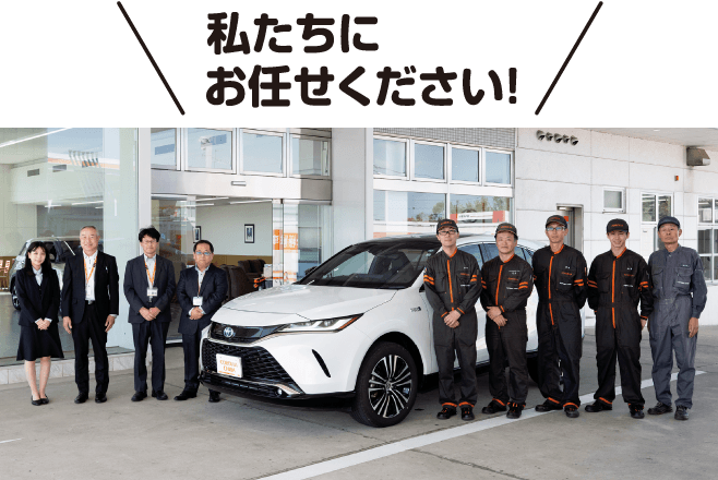 【特集】トヨタカローラ千葉 木下店-集合写真