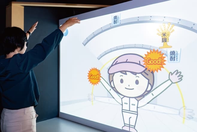 【ドライブプラン】白みりんミュージアム（ゲーム）