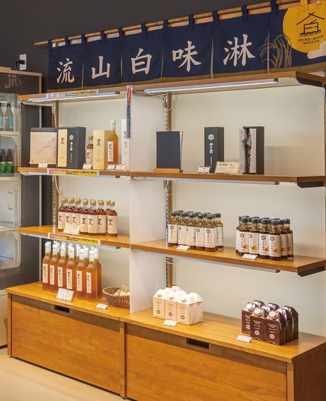 【ドライブプラン】白みりんミュージアム（お土産コーナー　　）