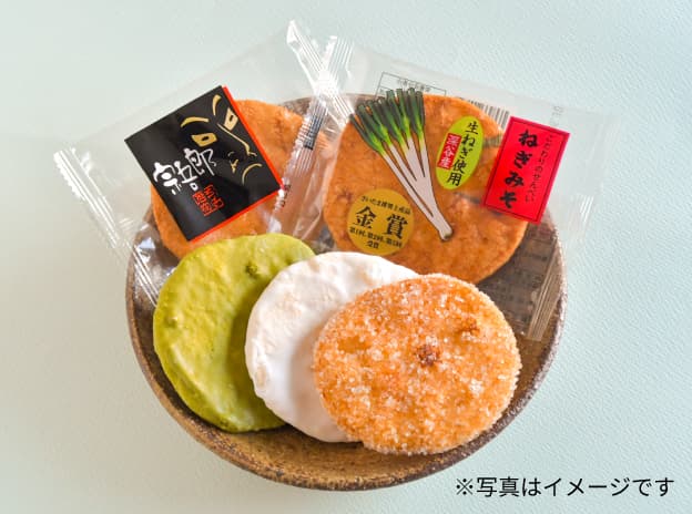 トヨタカローラ千葉「C.C.Road No.97」2026年3月～5月春号のプレゼント