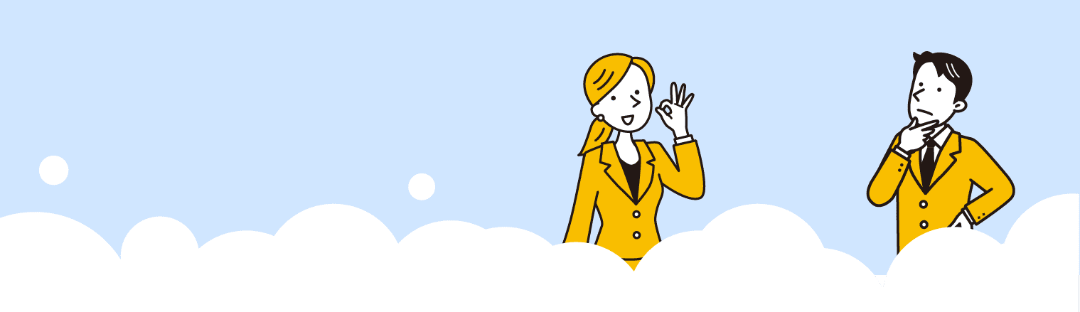 中古車ご契約までの流れ