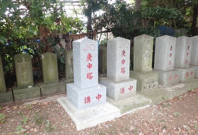 【歴史散歩】粟野庚申塔群