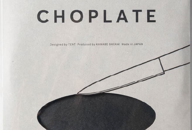 CHOPLATE ちょっとプレート（サブ）