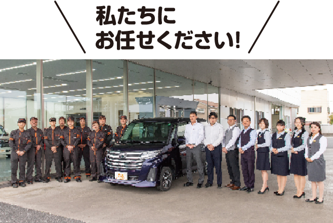 【特集】トヨタカローラ千葉 塩浜店-集合写真