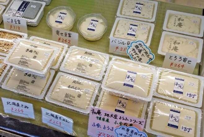 【ドライブプラン】和庵 宍倉豆富 店内陳列