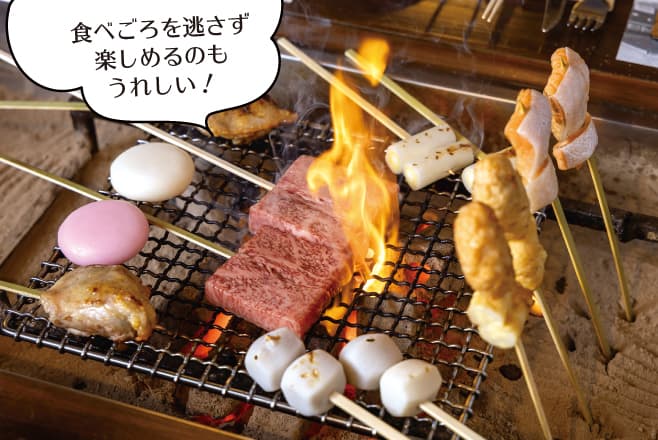 【ドライブプラン】せいざえもん囲炉裏 船橋店 炭火焼き