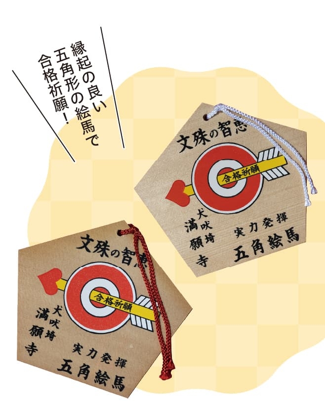 【ドライブプラン】満願寺 遠くからでも目を引く金色の大塔
