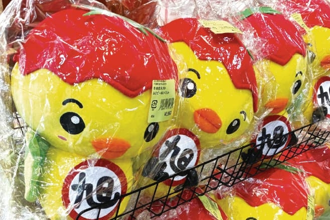 【ドライブプラン】道の駅 季楽里あさひ あさピーぬいぐるみ