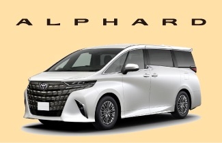アルファード