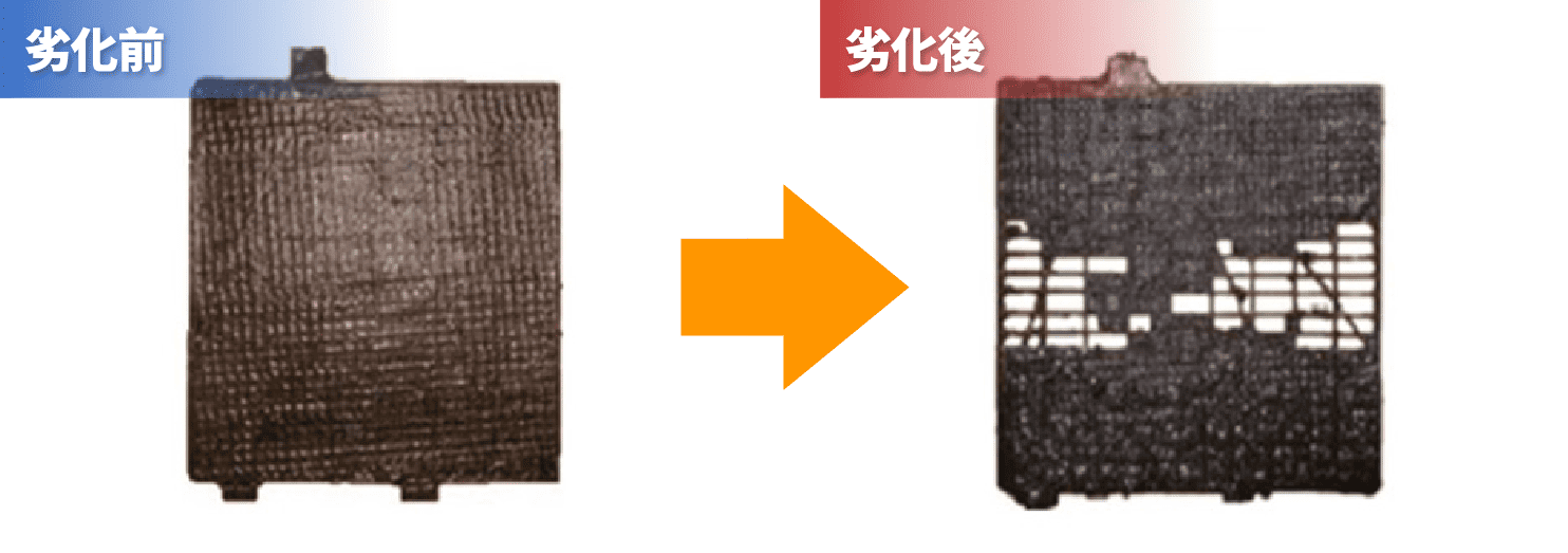 バッテリー劣化前後