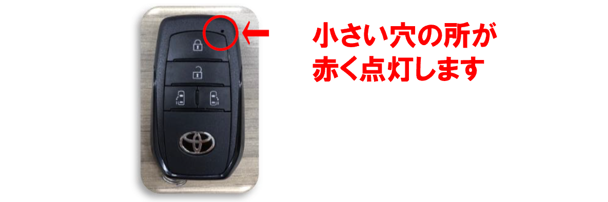 エンジンが始動しない,キーの電池,スマートキー