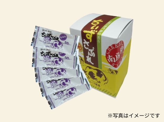 トヨタカローラ千葉「C.C.Road No.99」2026年秋号のプレゼント