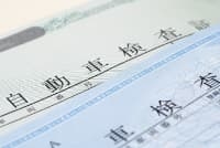 トヨタカローラ千葉C.C.RoadNo.99のおでかけコラムページ
