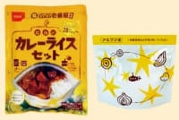 トヨタカローラ千葉C.C.RoadNo.99のピックアップページ