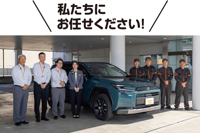 【特集】トヨタカローラ千葉 国分寺店-集合写真