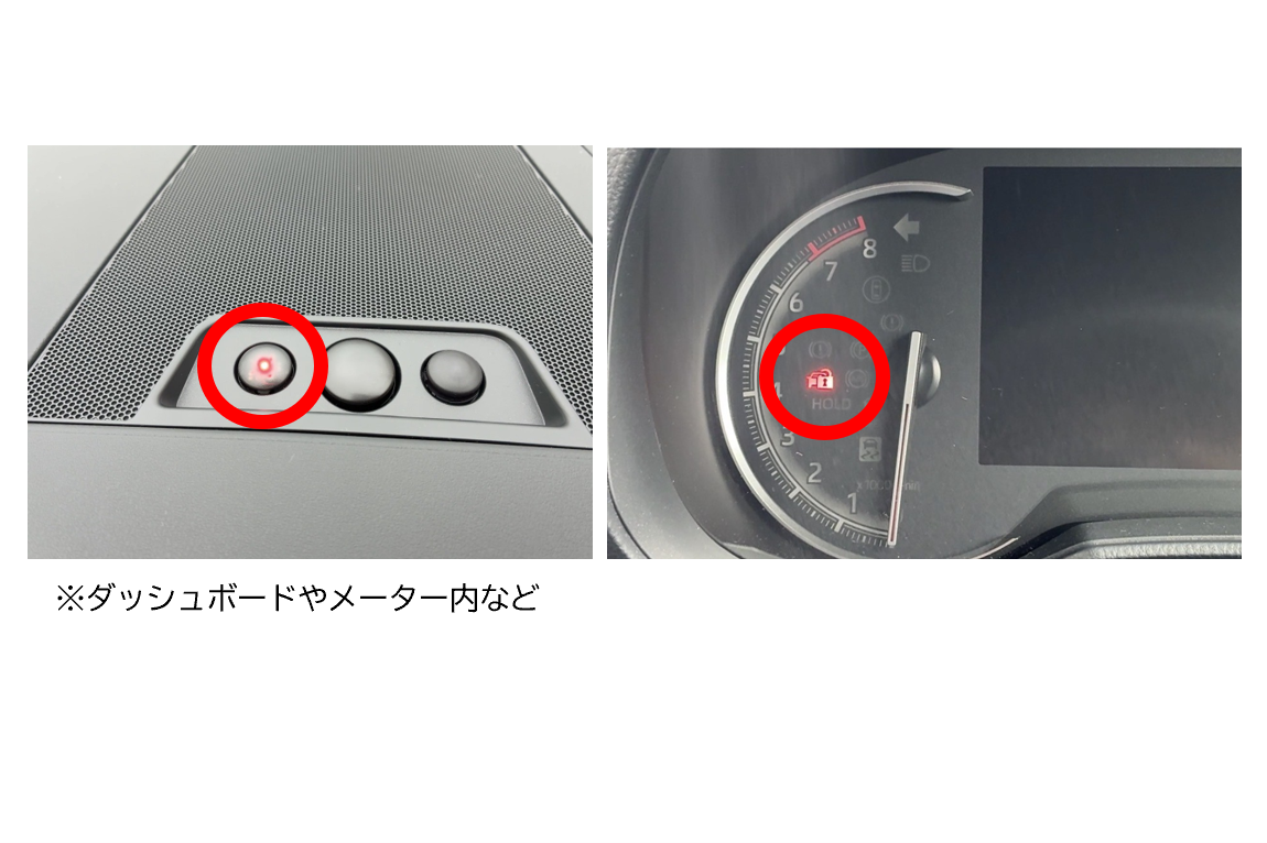 イモビライザー,困った時,赤いランプ