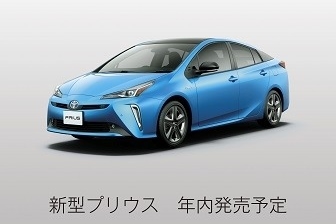 prius1812sp